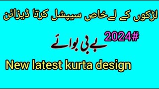 Baby boys kurta design Mardna kurta designjaunts kurta designboysuitdesignsBoykameezneckdesigns [upl. by Airrat]