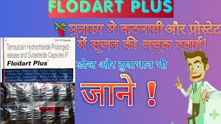 Tamsulosin Hydrochloride amp Dutasteride benefit in hindi Flodart plus capsule [upl. by Massarelli]