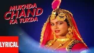 Mukhda Chand Ka Tukda Lyrical Video  Alka Yagnik  LaxmikantPyarelal  Jackie Shroff Hema Malini [upl. by Langston]