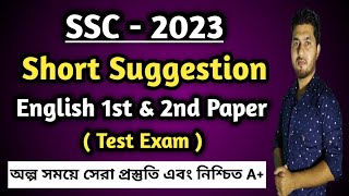 SSC Short Suggestion 2023 English 1st amp 2nd Paper According To New Short Syllabus Super Suggestion [upl. by Kimbell232]