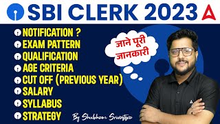 SBI Clerk Exam Date 2023  SBI Clerk Expected Exam Date 2023  By Siddharth Srivastava [upl. by Eimyaj]