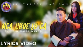 Nga Choe Lu Ga By Jigme Norbu Wangdi New Bhutanese Sad Song A FAMILY MAN Movie Songnewbhutansong [upl. by Olecram]