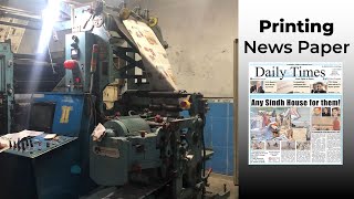 How Daily Times Newspaper is Made  Inside a Printing Press [upl. by Sharman]