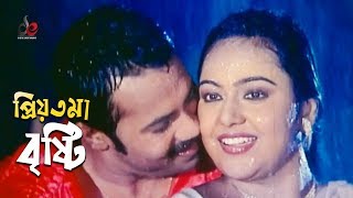 Priyotoma Bristi  Bangla Movie Song  Alexander Bo  Nodi  Romantic Song [upl. by Gavrila]