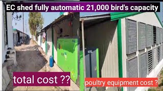 Ec shed fully automatic build 20000 to21’000 birds capacity how much cost 💲 IndianFarmer [upl. by Kashden]