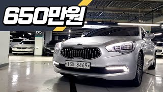 K9 33 노블레스 스페셜 650만원🌪🌪 가성비 넘치는 대형 세단 중고차 [upl. by Auhoj546]