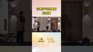 许昕乒乓式舞蹈好有趣Xin Xu pingpong dance is so interesting我们的美好生活Our Wonderful Life [upl. by Eirehc]