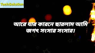 Tor moner pinjiray Karaoke with Lyricsতোর মনের পিঞ্জিরায় কারাওকে লিরিক্সFtJisan Khan Shuvo ২০১৯ [upl. by Feeney]