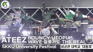 Full 에이티즈 ATEEZ in SKK University Festival  BOUNCY UTOPIA WAVE 질풍가도 The Real 흥  興 Ver [upl. by Richmound]