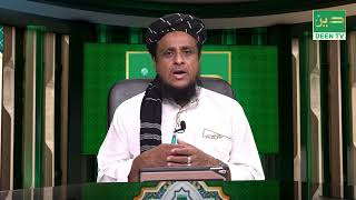 QARI UL QURAN । 30072024 । MAWLANA SHOFIK UDDIN । [upl. by Cecilio]