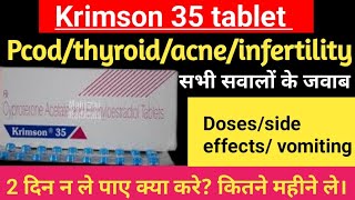 Krimson 35 tablet for pcosthyroidacneirregular periods  dosesside effects सभी सवालों के जवाब।। [upl. by Royo]