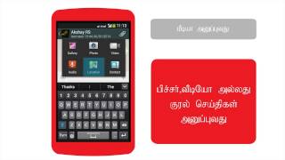 How to use Whatsapp on your Android smartphone Tamil [upl. by Hsina]