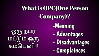 One Person Company Everything about OPC தமிழ் CA Monica [upl. by Nerol170]