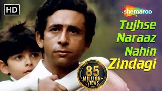 Tujhse Naraaz Nahin Zindagi Male  Masoom  Naseeruddin Shah  Jugal Hansraj  TujhseNaraazNahin [upl. by Osnofledi]