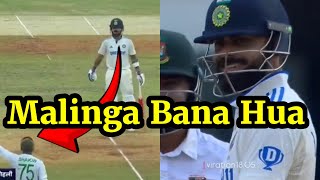 Yorker Pe Yorker De Raha Hai  Virat Kohli amp Shakib Stump Mic  Ind vs Ban  Cricket News [upl. by Seldon319]