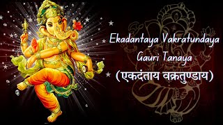 Ekadantaya Vakratundaya Lyrics Version  श्री गणेशाय धीमहि शब्दरचना  Jyoti Nautiyal [upl. by Inahteb48]