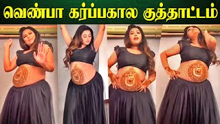 Bharathi kannamma  VENBA Pregnancy Dance  Farina Azad Baby Bump Dance Video amp Photoshoot [upl. by Dorothea]