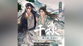 Thousand Autumns Audio Drama Free Talk SnippetCalling quotShen Langquot in Xie Lings voice [upl. by Elehcin]