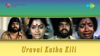 Uravai Kaatha Kili  Viraga Thaabam song [upl. by Emse]