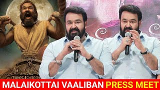 MALAIKOTTAI VAALIBAN MOVIE PRESS MEET  MOHANLAL  LIJO JOSE PELLISSERY  HAREESH PERADI [upl. by Corette228]