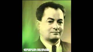 Վաղարշակ Սահակյան  Ձախորդ օրեր  Vagharshak Sahakyan  Dzakhord orer [upl. by Addam]