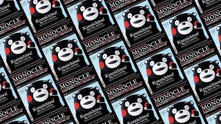 Monocle preview December January 2020 [upl. by Tien]