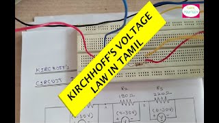 KIRCHHOFFS VOLTAGE LAW EXPERIMENT IN TAMIL [upl. by Chan]