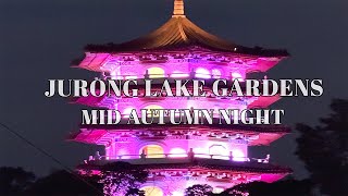 Jurong Lake Gardens Singapore Mid Autumn Night Walk [upl. by Carothers]