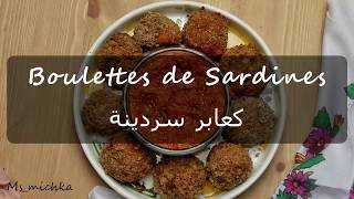 Boulettes de sardines au four  كعابر سردينة في الفرن [upl. by Asile112]