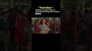 You Dont Know  quotTouch Basequot English Phrase 🤯 ytshorts english shorts [upl. by Alit]