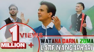 Watana Derna zema  pashto New Afghan Song 2020  Latif Nangarhari [upl. by Floyd]