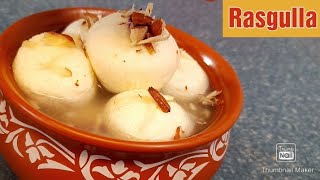 Rasgulla recipe Toned milk rasgullaNo cornflour no suji Super spongy 2 ingredients recipe [upl. by Larcher392]