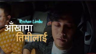 Aankha Ma Timilai  Carpool Karaoke  Nabin K Bhattarai [upl. by Leonidas929]