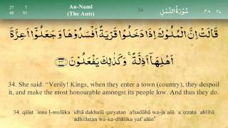 027 Surah An Naml by Mishary Al Afasy iRecite [upl. by Aiet]