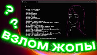 НОВЫЙ ХАКЕРСКИЙ СОФТ ДЛЯ МАЙНКРАФТА  MCPTool Майнкрафт Читы [upl. by Cuthburt560]