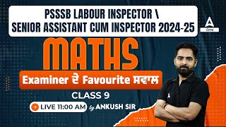 PSSSB Labour Inspector Senior Assistant 2024  Maths Class  Examiner ਦੇ Favourite ਸਵਾਲ 9 [upl. by Gregrory159]