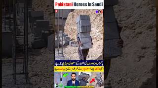 Pakistani Worker 🇵🇰🇸🇦 in Saudi Arabia viral Workor Jobs saudiarabia [upl. by Anadal]