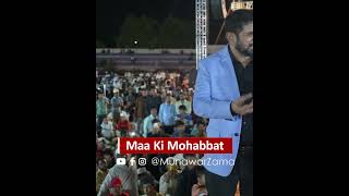 Maa Ki Mohabbat ❤️ munawarzama youtubeshorts motivation [upl. by Aninep]