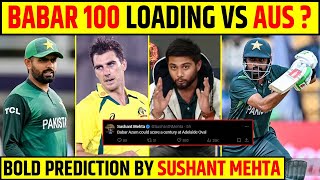 BABAR AZAM CENTURY LOADING VS AUSTRALIA ADELAIDE OVAL ME LAUTEGA FORM [upl. by Ycal229]