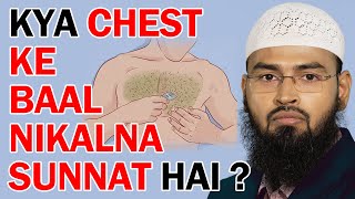 Kya Sine  Chest Ke Baal Nikalna Sunnat Hai By AdvFaizSyedOfficial [upl. by Ley593]