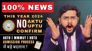 AKTU MMMUT amp HBTU Admission Process 2024  प्रवेश में हुए बड़े बदलाव Latest UPTU Admission Updates [upl. by Clayberg]