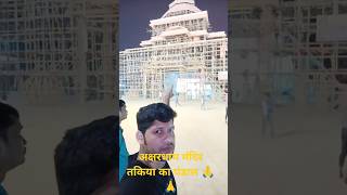 Pawan singh new bhakti song 2024  Pawan singh ka new gana shortsvideo trendingvideo shortspawan [upl. by Areivax]