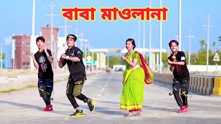 বাবা মাওলানা বউ ছারিয়া বিদেশ যাইও না  Bou Chaira Bidesh Jaiyona  Dh Kobir Khan  Bangla New Dance [upl. by Jareen]