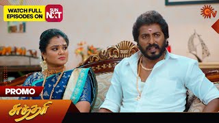 Sundari  Promo  03 January 2024  Tamil Serial  Sun TV [upl. by Ahtoelc409]