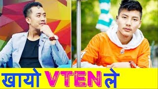 Rapper Vten New Song Kaatha  New Nepali Rap Song Kaatha  Trending Song Kaatha [upl. by Enner]