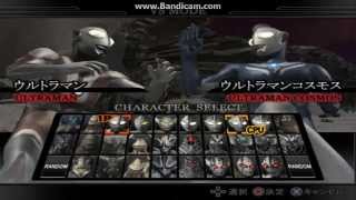 Ultraman Fighting Evolution Rebirth All Characters and Stages [upl. by Anelra227]