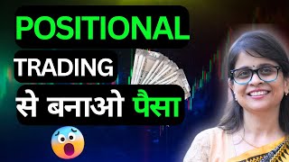 A Positional Trading Strategy That Works Like MAGIC Dont Miss This✨ [upl. by Ecnarual]