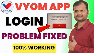 vyom union bank app login problem 2024  vyom app not working not opening problem solved [upl. by Raynold]