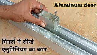 how to make aluminium dooraluminium door makingaluminium bathroom dooraluminium door doors [upl. by Powder]