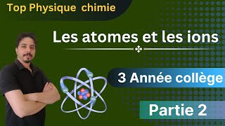 Les atomes et les ions 3 année collège partie 2 [upl. by Neelik249]